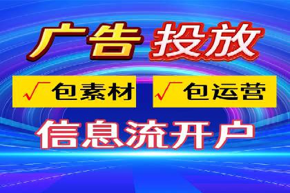 抖音信息流广告的成功案例：品牌如何借助其实现营销目标