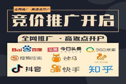 百度竞价推广代运营案例分享：某医疗机构的网络推广之路