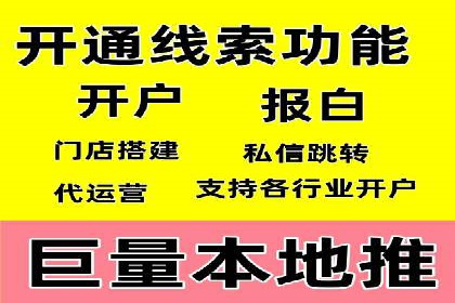 案例分享：信息流优化师助力品牌曝光增长